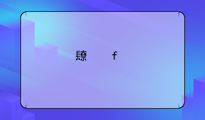 长虹手机怎么样