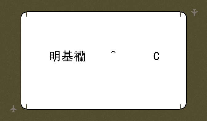 明基西门子手机大全