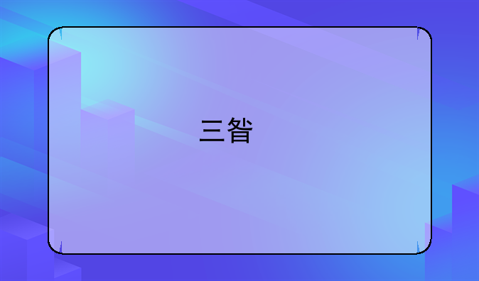三星手机，5570和5360对比