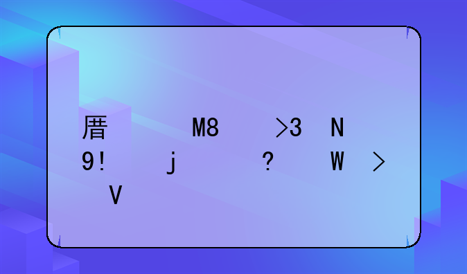 原道N70双擎HD的屏幕参数
